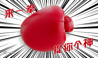 協(xié)會收到來自湖南省工商業(yè)聯(lián)合會的感謝信